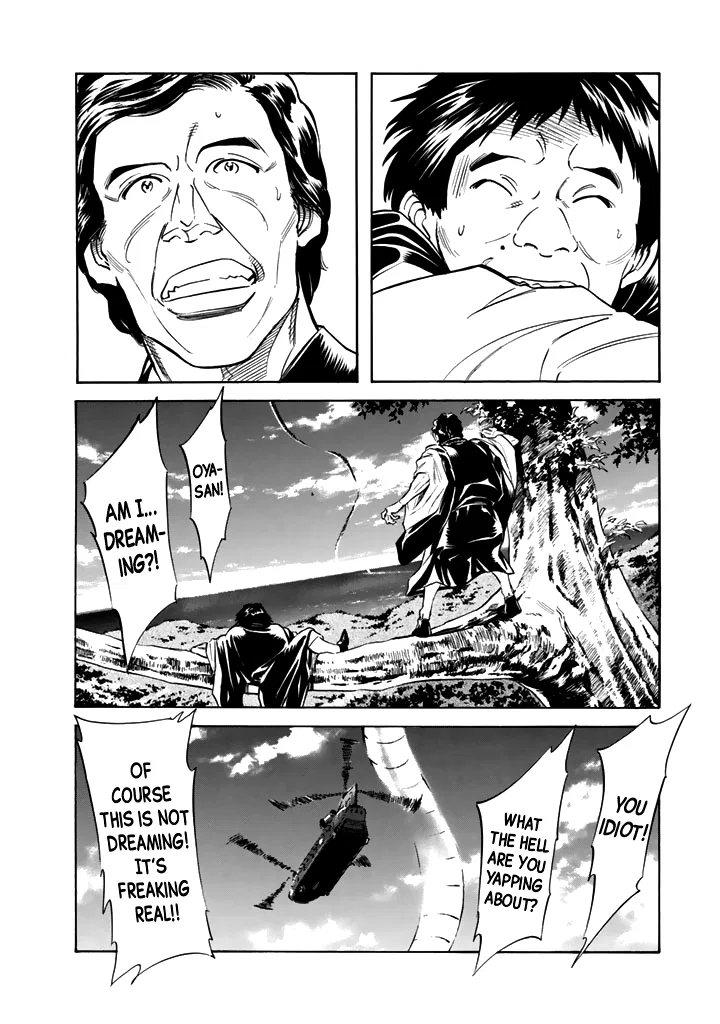 Shin Kamen Rider SPIRITS Chapter 15 – Page 1