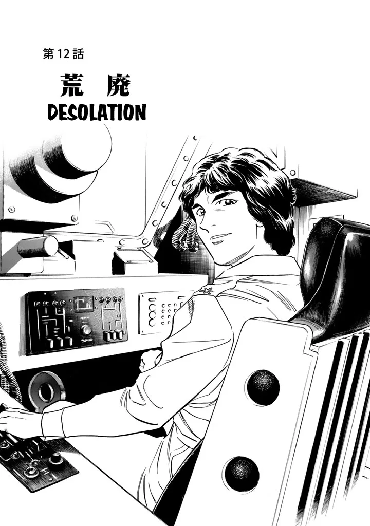 Shin Kamen Rider SPIRITS Chapter 12 – Page 1