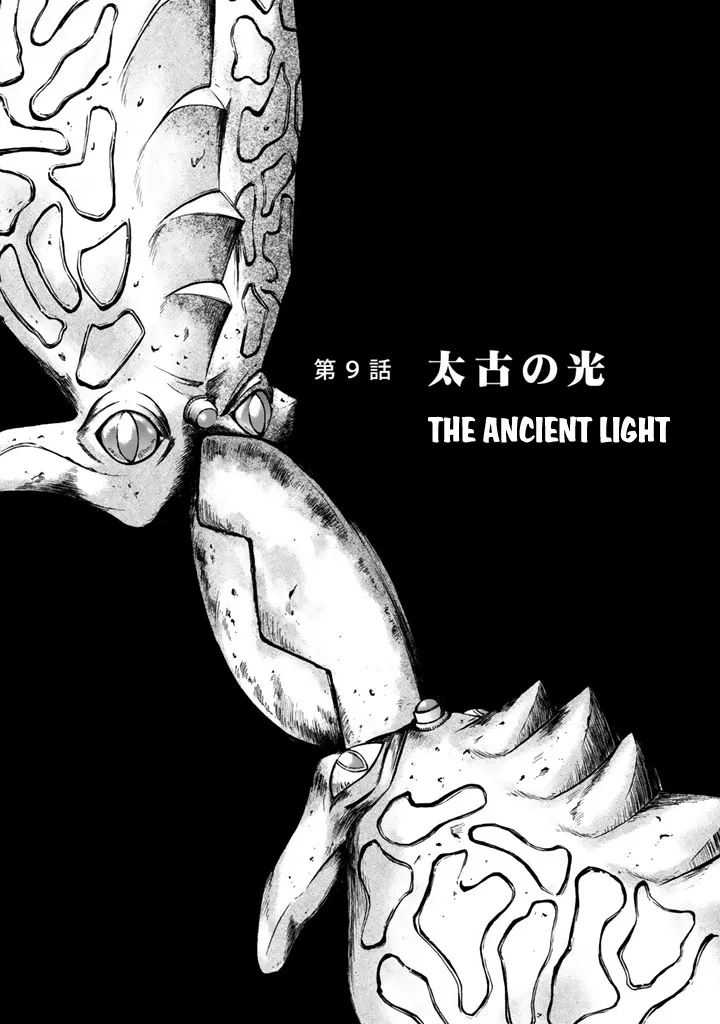 Shin Kamen Rider SPIRITS Chapter 9 – Page 1