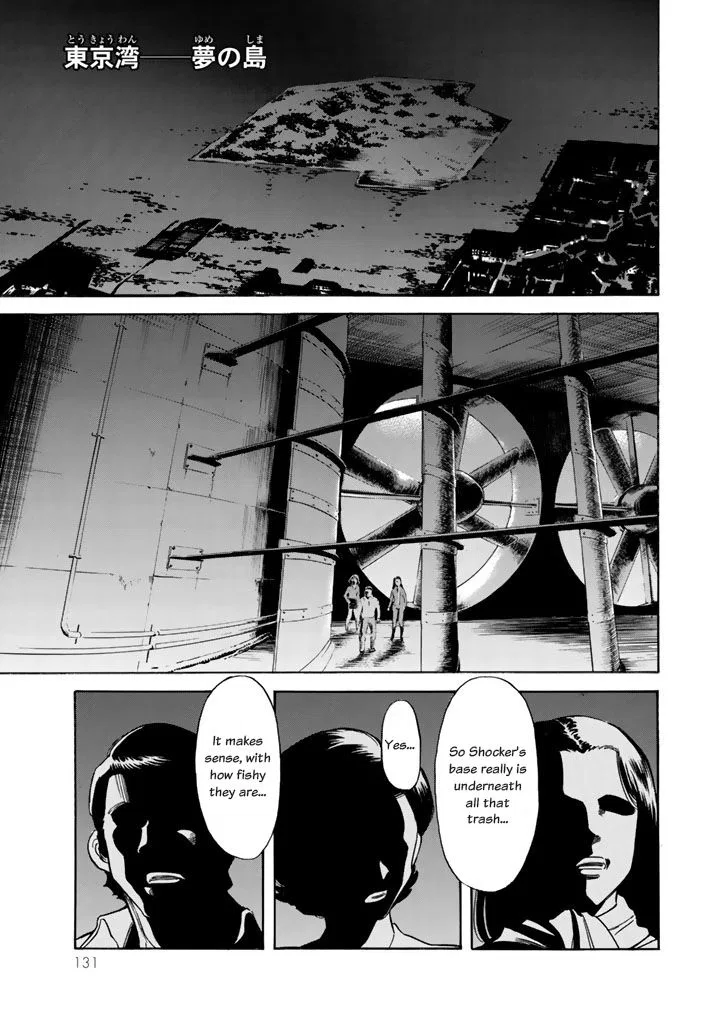 Shin Kamen Rider SPIRITS Chapter 3 – Page 1
