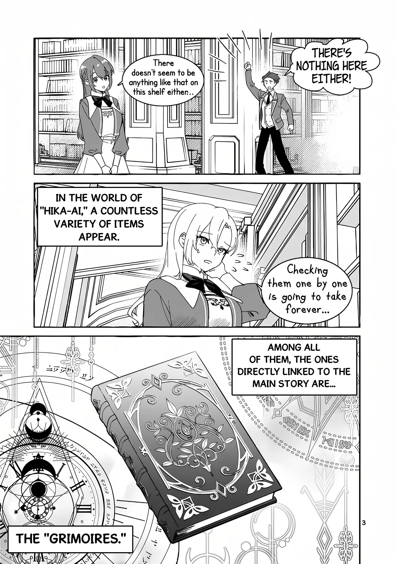 The Result of the Villainess Striving to Act Like the Heroine to Avoid Her Destruction: Although She Longs for a Lazy Retirement, She's Confused by Entering the Second Prince's Obs Chapter 15.1 – Page 6