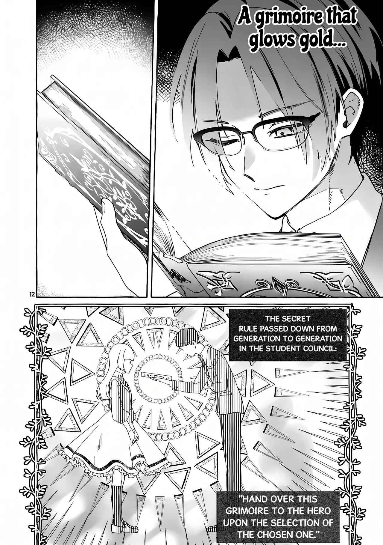 The Result of the Villainess Striving to Act Like the Heroine to Avoid Her Destruction: Although She Longs for a Lazy Retirement, She's Confused by Entering the Second Prince's Obs Chapter 15.1 – Page 15