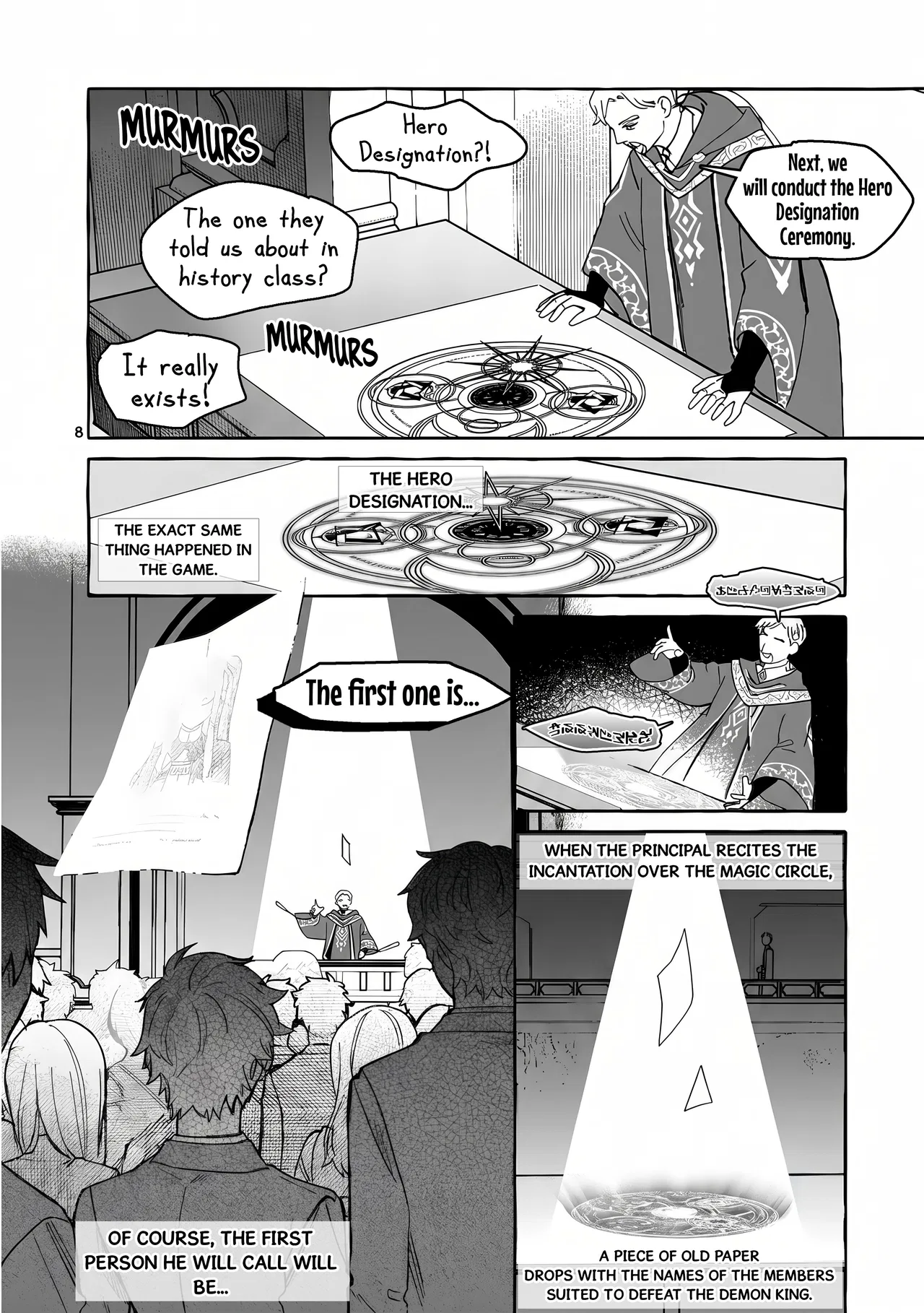 The Result of the Villainess Striving to Act Like the Heroine to Avoid Her Destruction: Although She Longs for a Lazy Retirement, She's Confused by Entering the Second Prince's Obs Chapter 14.1 – Page 11