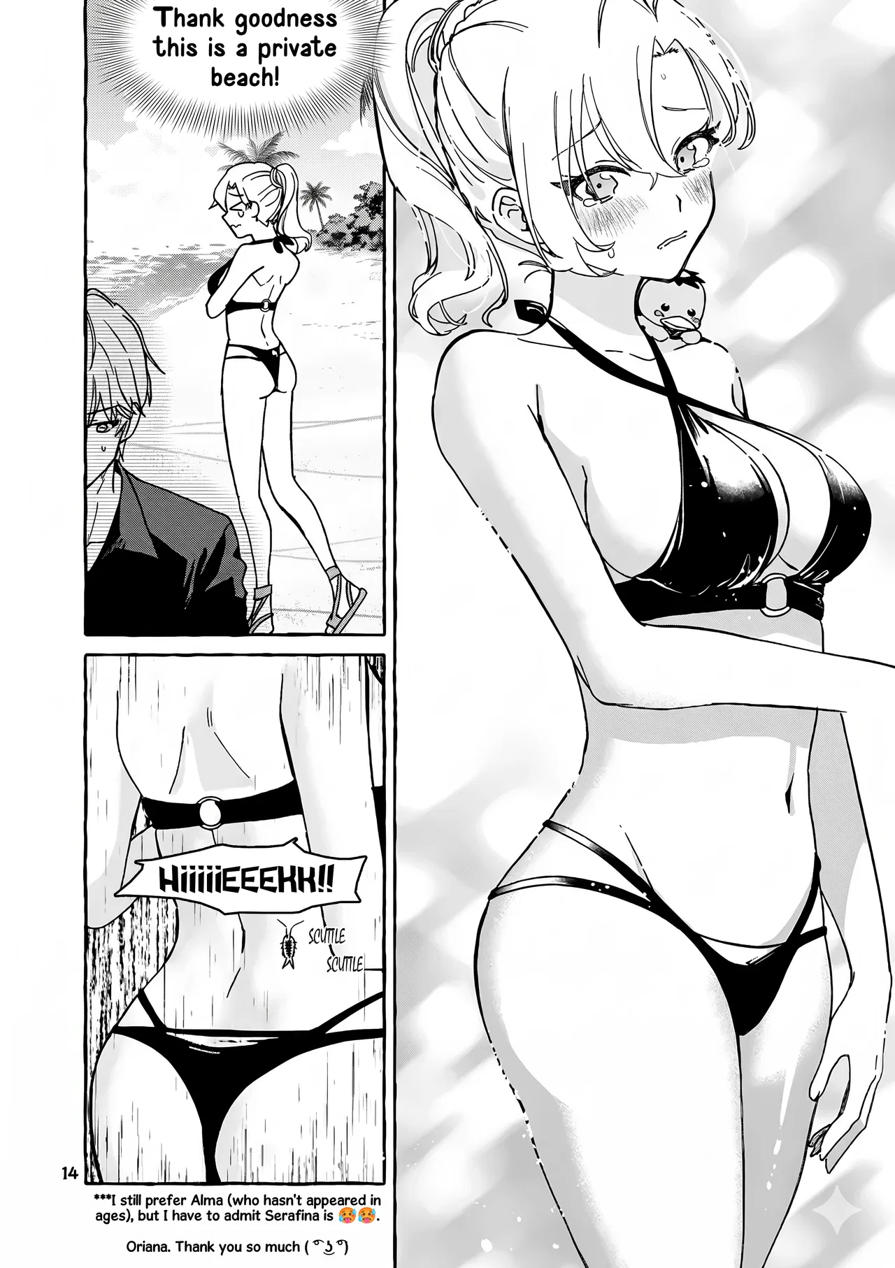 The Result of the Villainess Striving to Act Like the Heroine to Avoid Her Destruction: Although She Longs for a Lazy Retirement, She's Confused by Entering the Second Prince's Obs Chapter 12.2 – Page 5