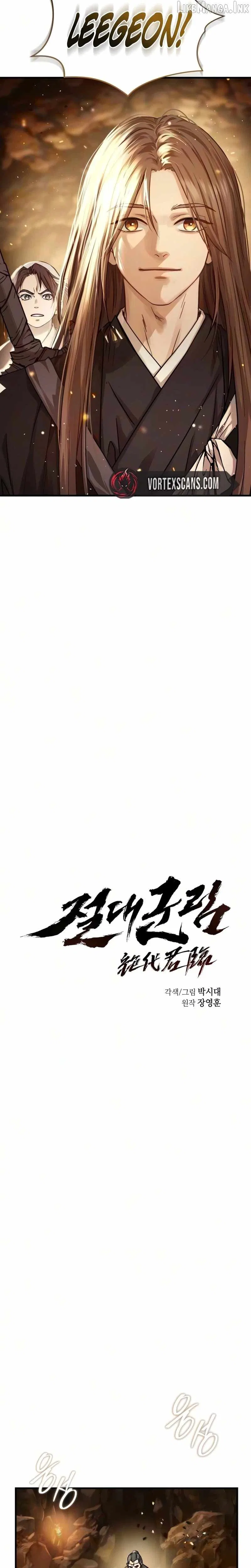Sword-Devouring Swordmaster Chapter 107 – Page 9