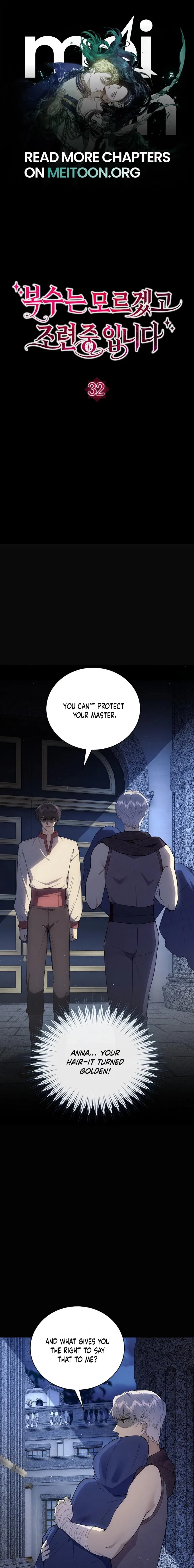 Didn't We Agree To Have Pure Love? Chapter 32 – Page 1