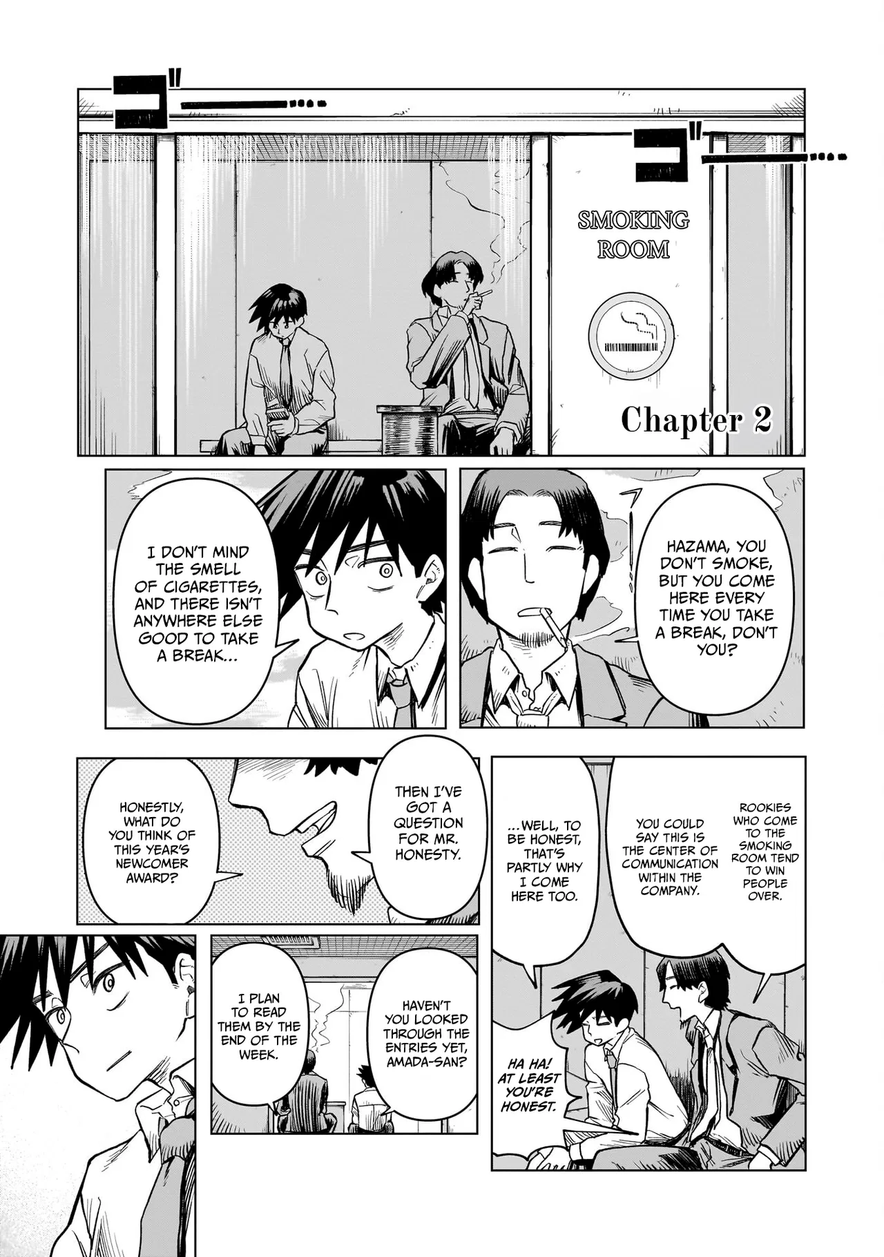 Kudan no Ken ni Tsuite Chapter 2 – Page 1
