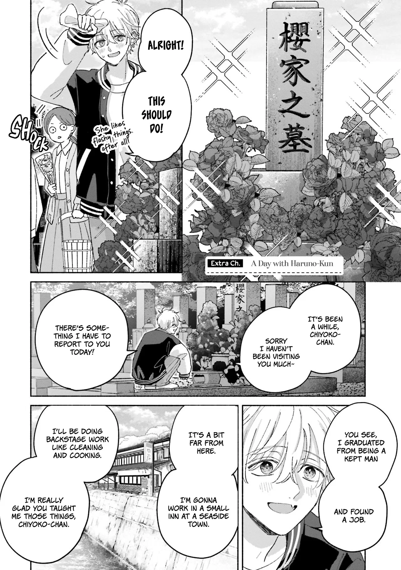 A Day With Rinko-chan Chapter 24.5 – Page 1
