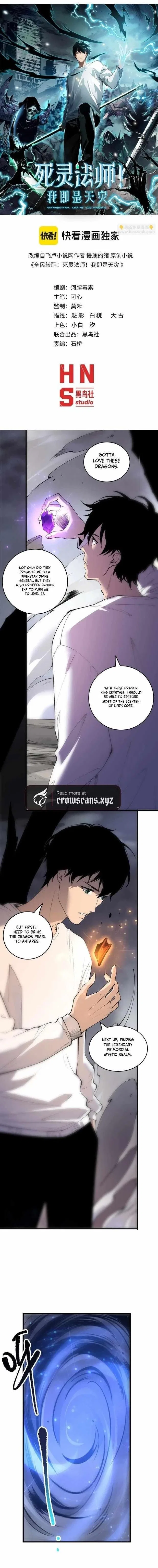 Catastrophic Necromancer Chapter 262 – Page 1