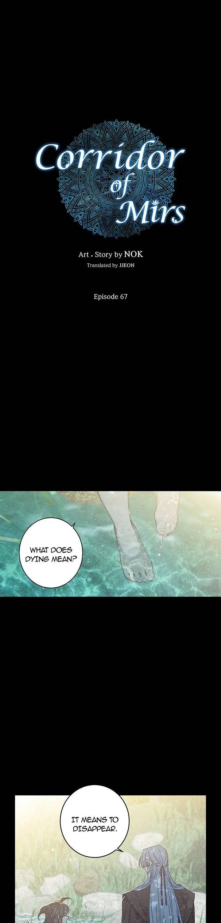 Corridor of Mirs Chapter 67 – Page 1