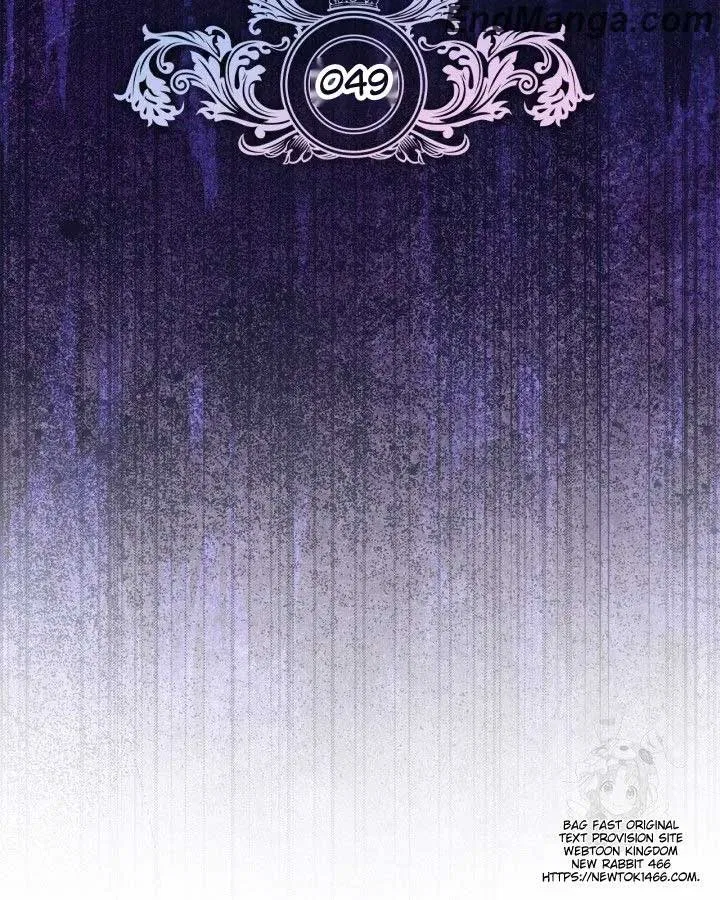 I Became the Tyrant’s Servant Chapter 49 – Page 20