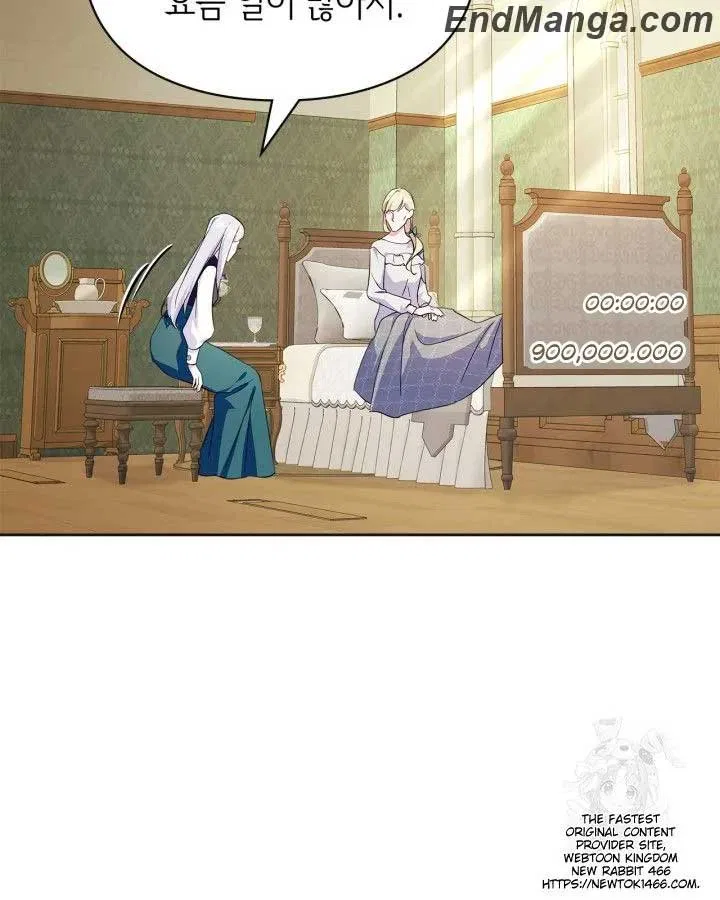 I Became the Tyrant’s Servant Chapter 49 – Page 112