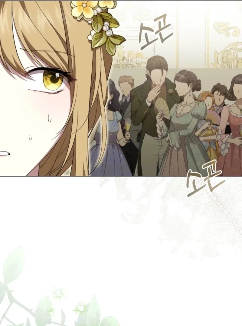 The Little Princess Waits for the Breakup Chapter 89 – Page 85