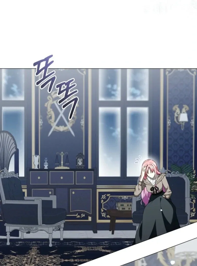 The Little Princess Waits for the Breakup Chapter 88 – Page 31