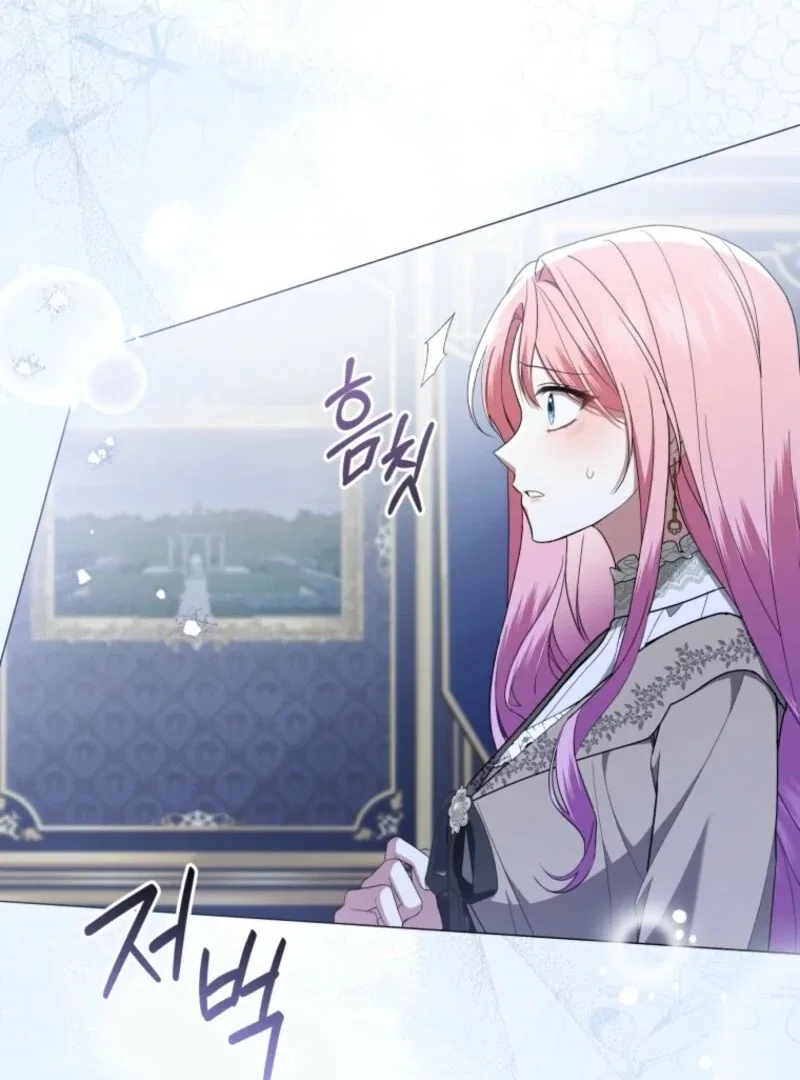 The Little Princess Waits for the Breakup Chapter 88 – Page 48