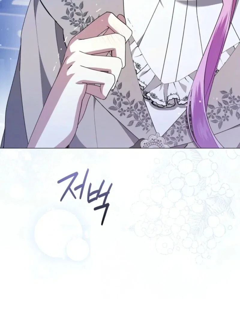 The Little Princess Waits for the Breakup Chapter 88 – Page 51