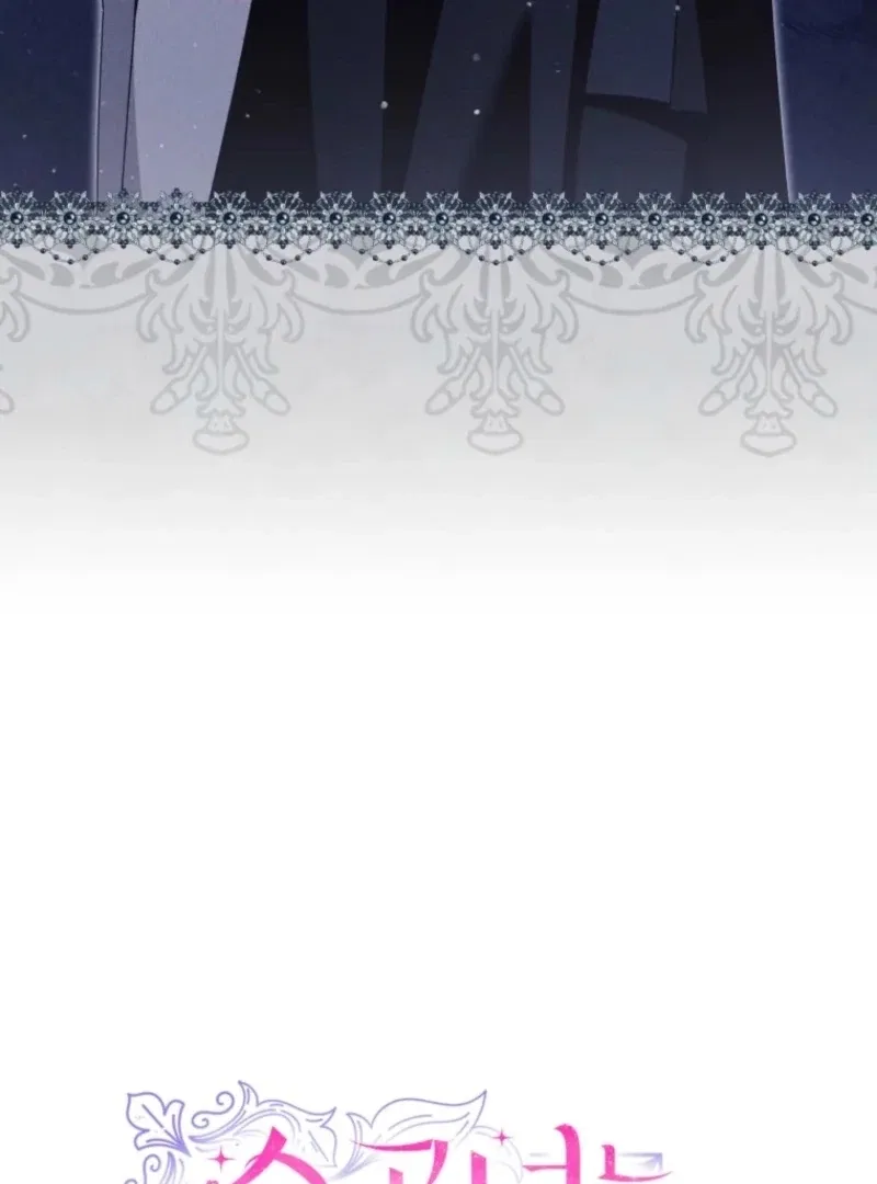 The Little Princess Waits for the Breakup Chapter 87 – Page 29
