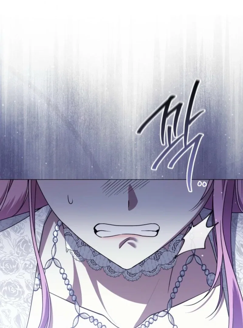 The Little Princess Waits for the Breakup Chapter 86 – Page 50