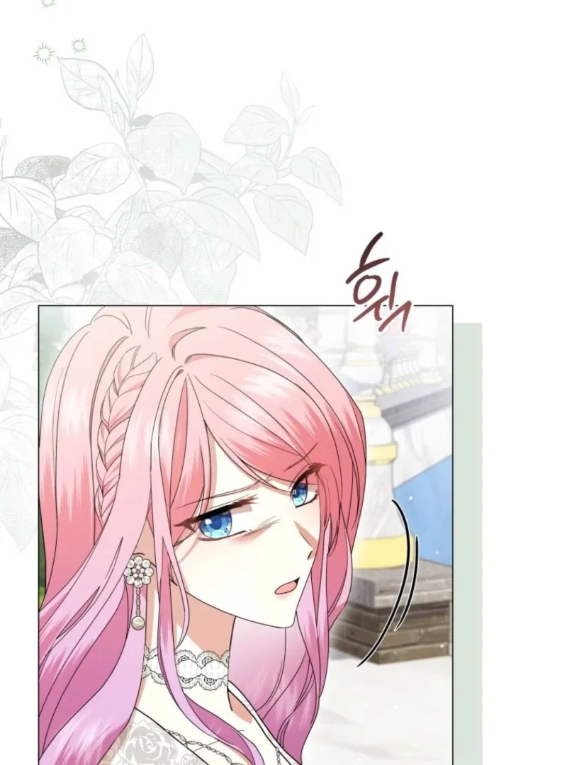 The Little Princess Waits for the Breakup Chapter 86 – Page 77