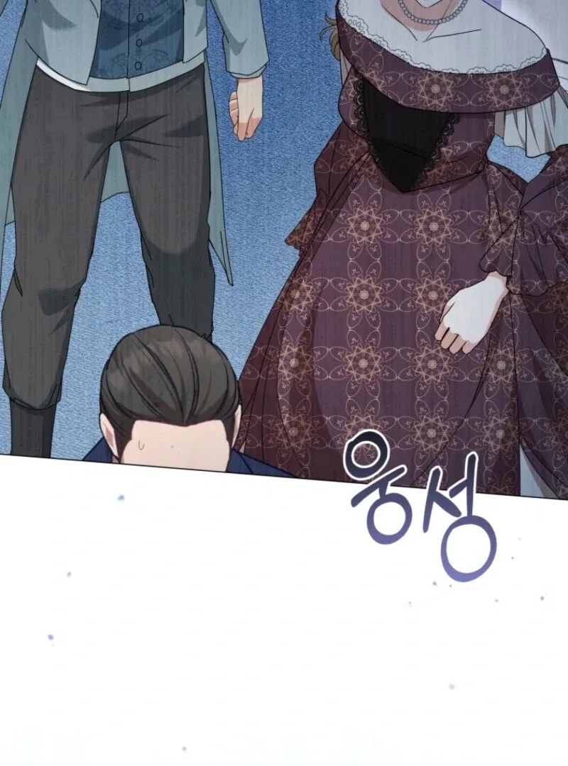 The Little Princess Waits for the Breakup Chapter 85 – Page 4