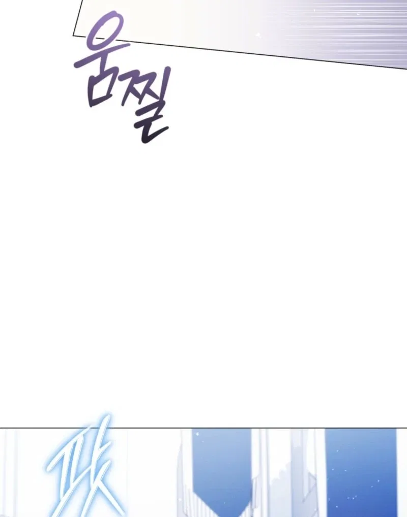The Little Princess Waits for the Breakup Chapter 85 – Page 27