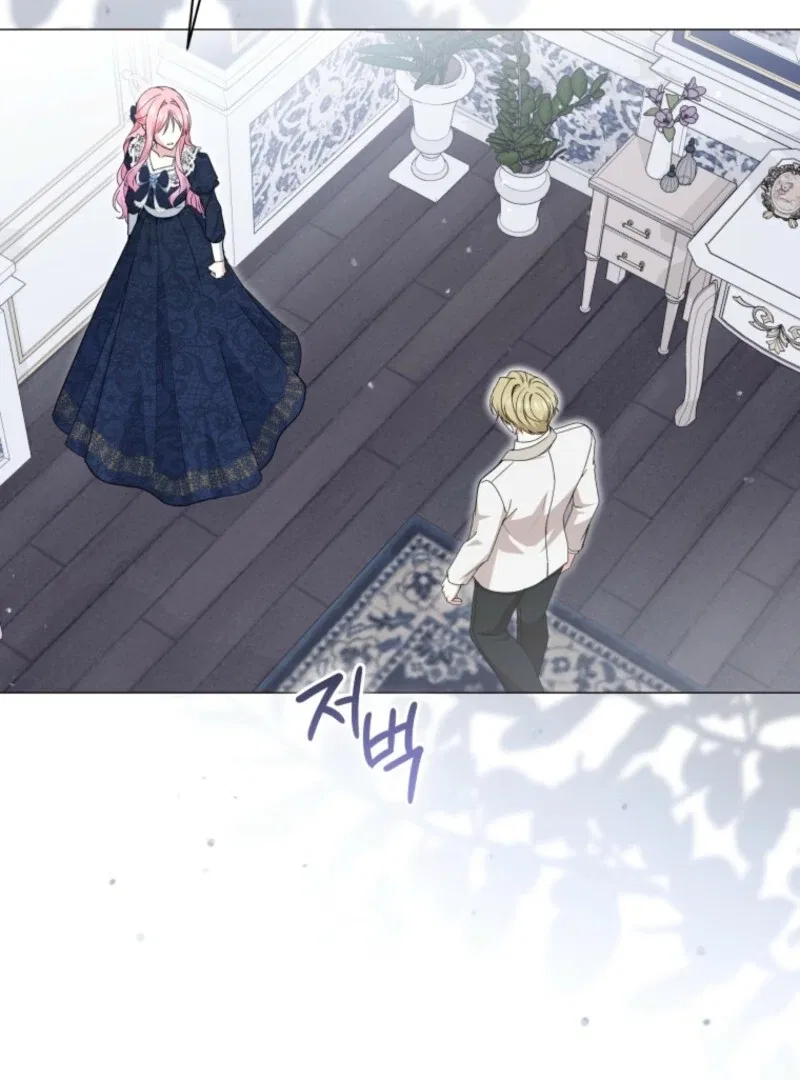The Little Princess Waits for the Breakup Chapter 81 – Page 9