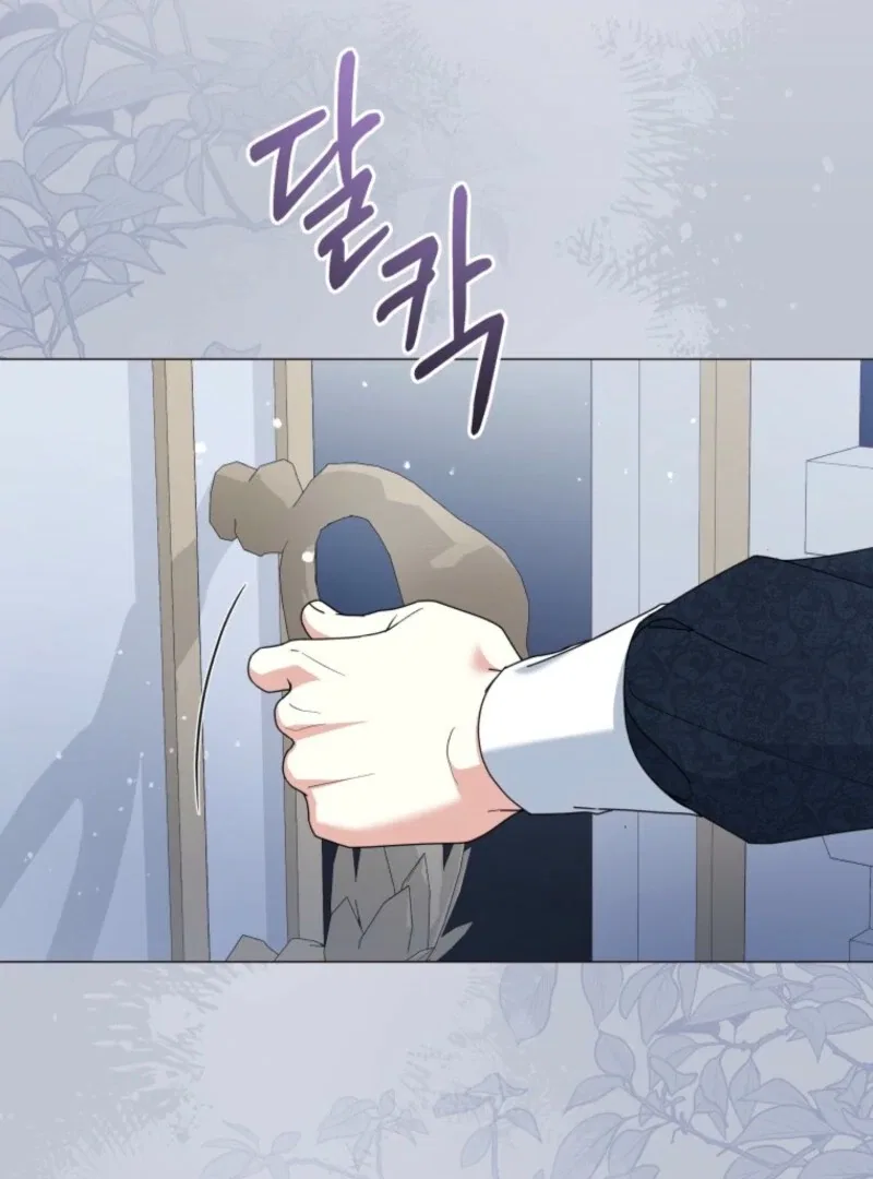 The Little Princess Waits for the Breakup Chapter 81 – Page 57