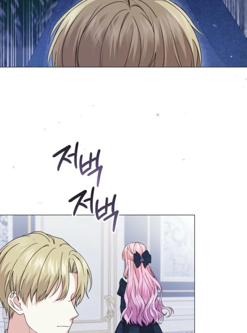 The Little Princess Waits for the Breakup Chapter 80 – Page 113