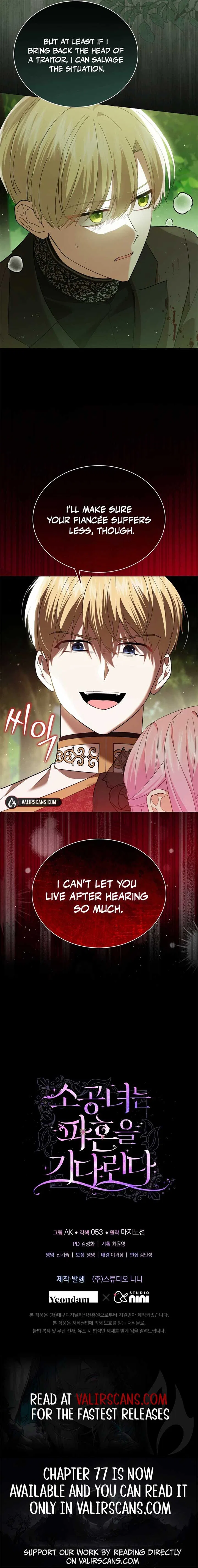 The Little Princess Waits for the Breakup Chapter 74 – Page 9