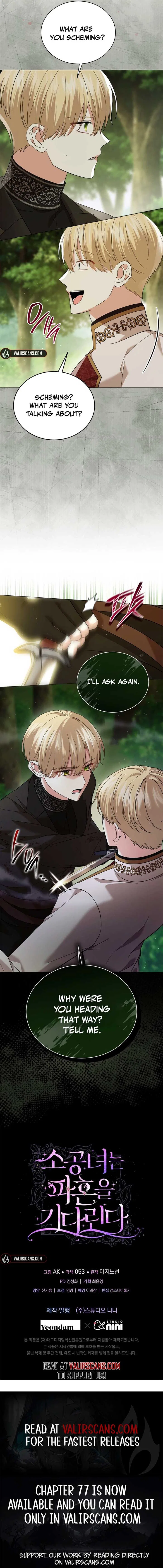 The Little Princess Waits for the Breakup Chapter 72 – Page 8