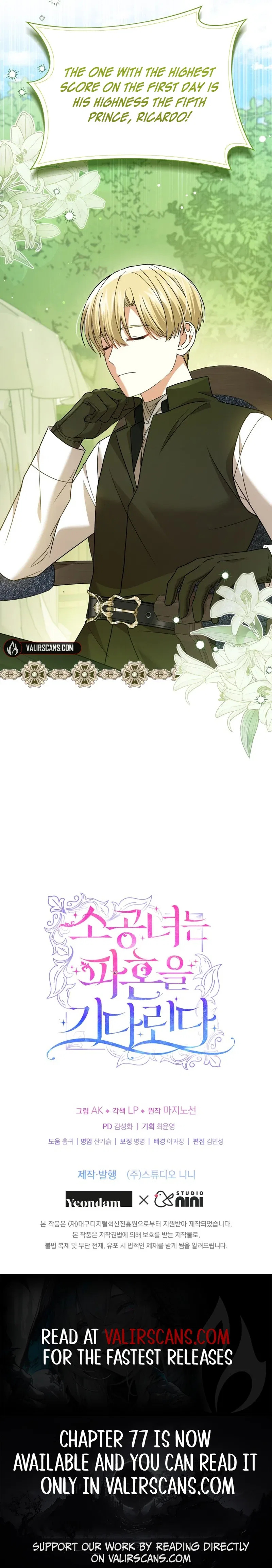 The Little Princess Waits for the Breakup Chapter 64 – Page 7