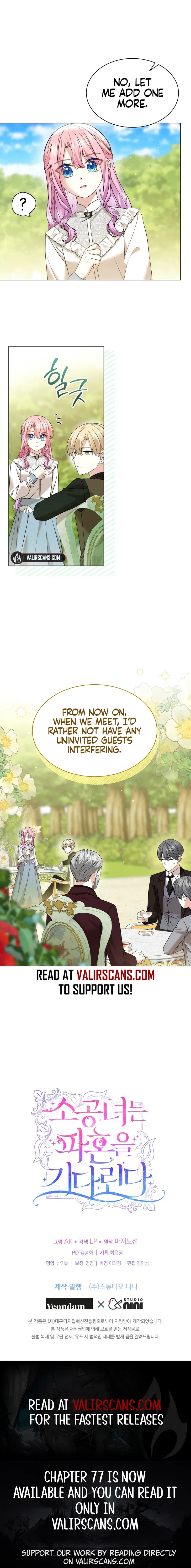 The Little Princess Waits for the Breakup Chapter 56 – Page 8