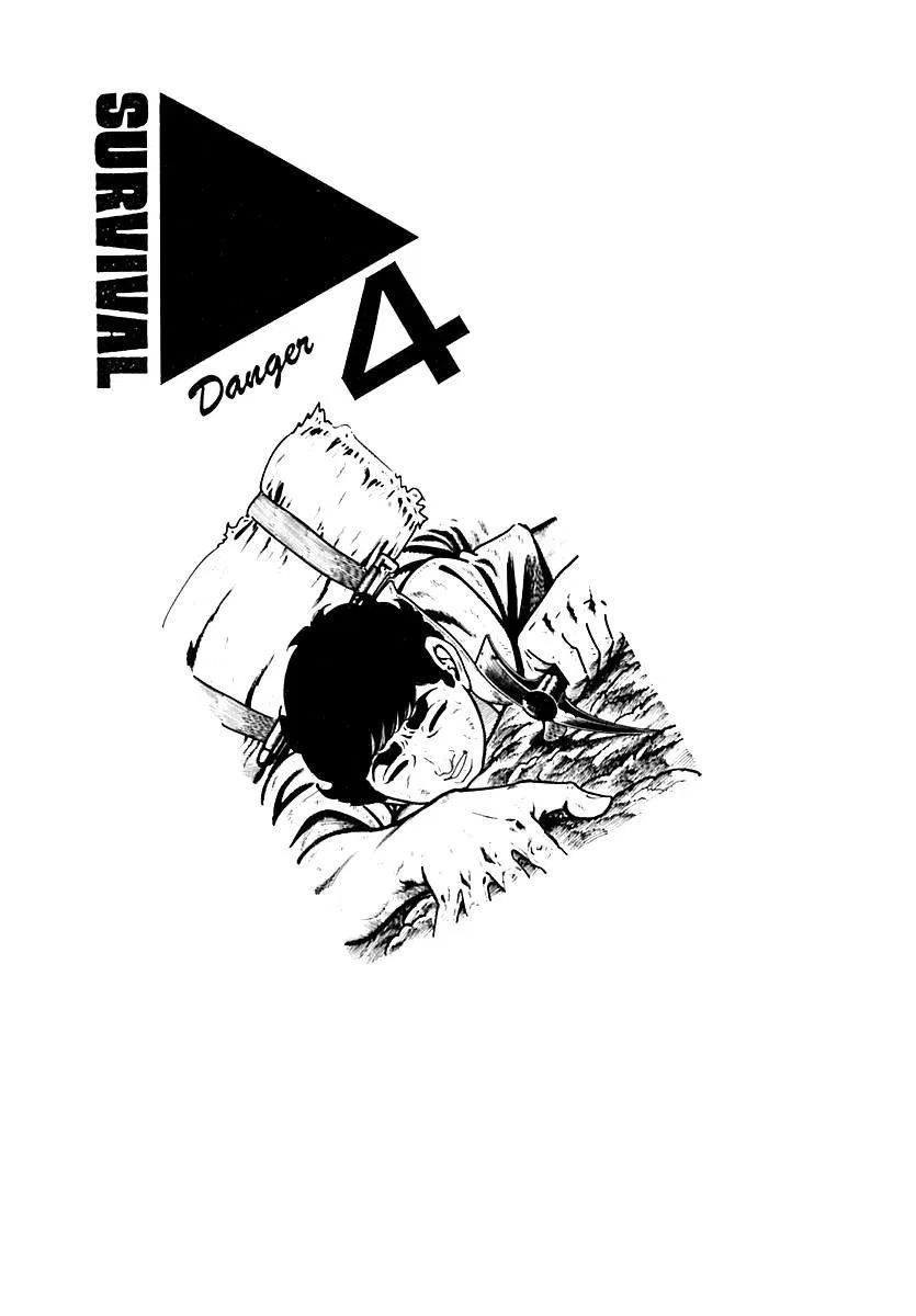 Survival Chapter 87 – Page 1