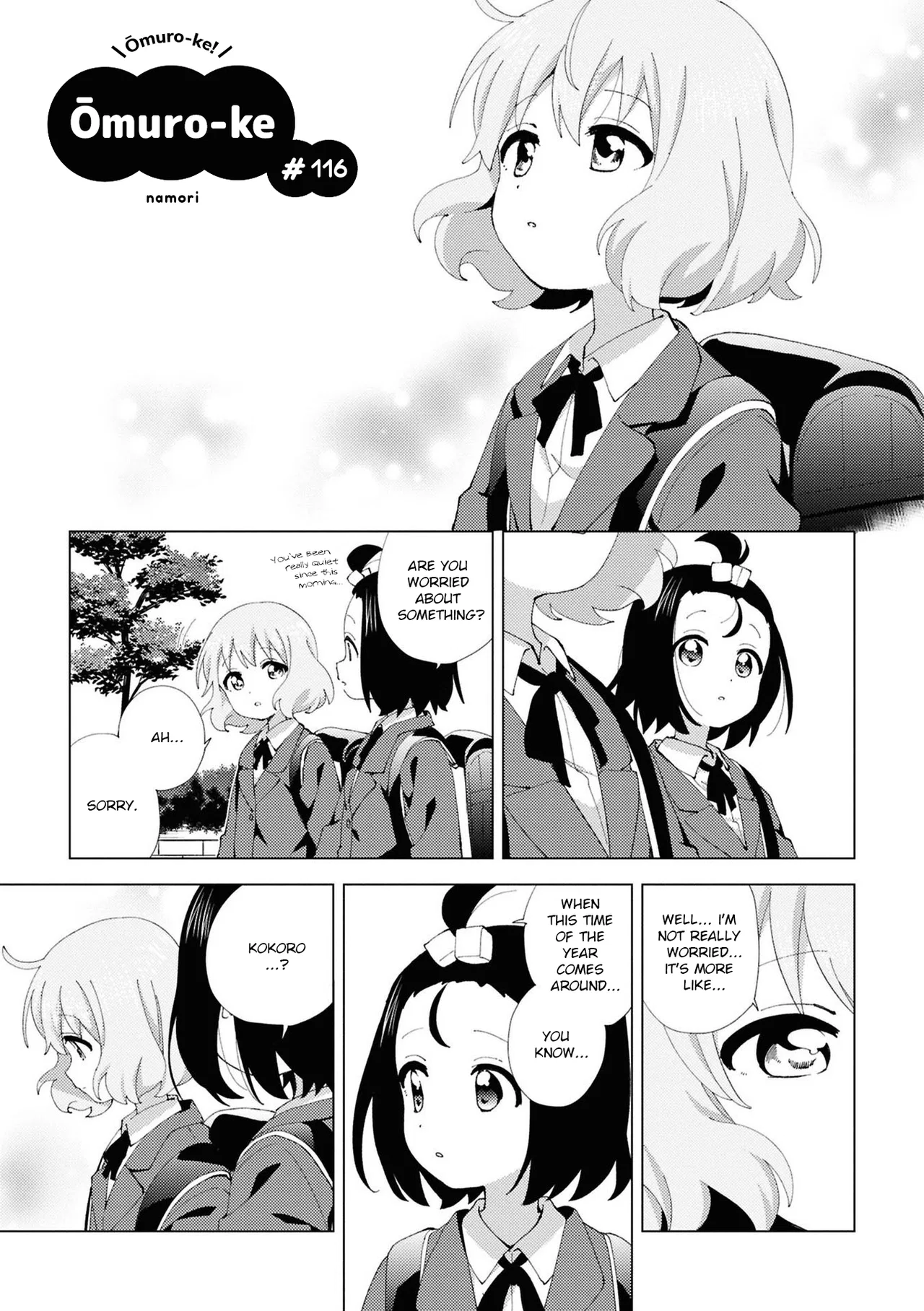 Oomuro-ke Chapter 116 – Page 1