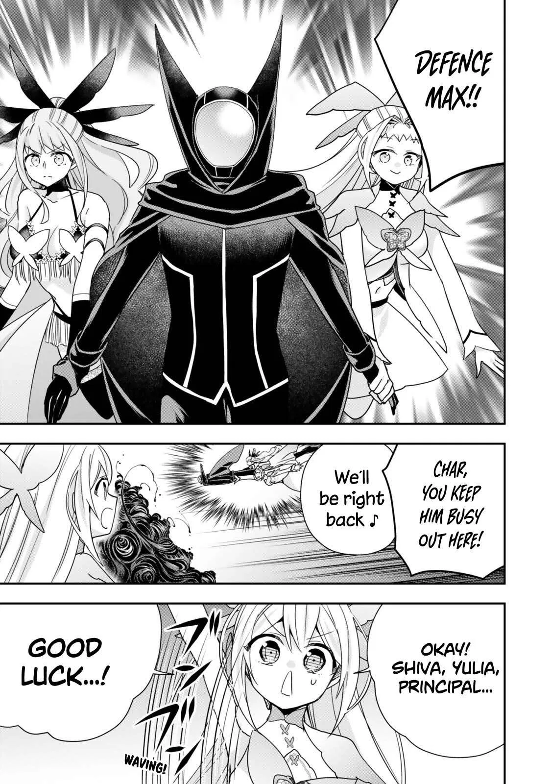 Am I Actually the Strongest? Chapter 151 – Page 13