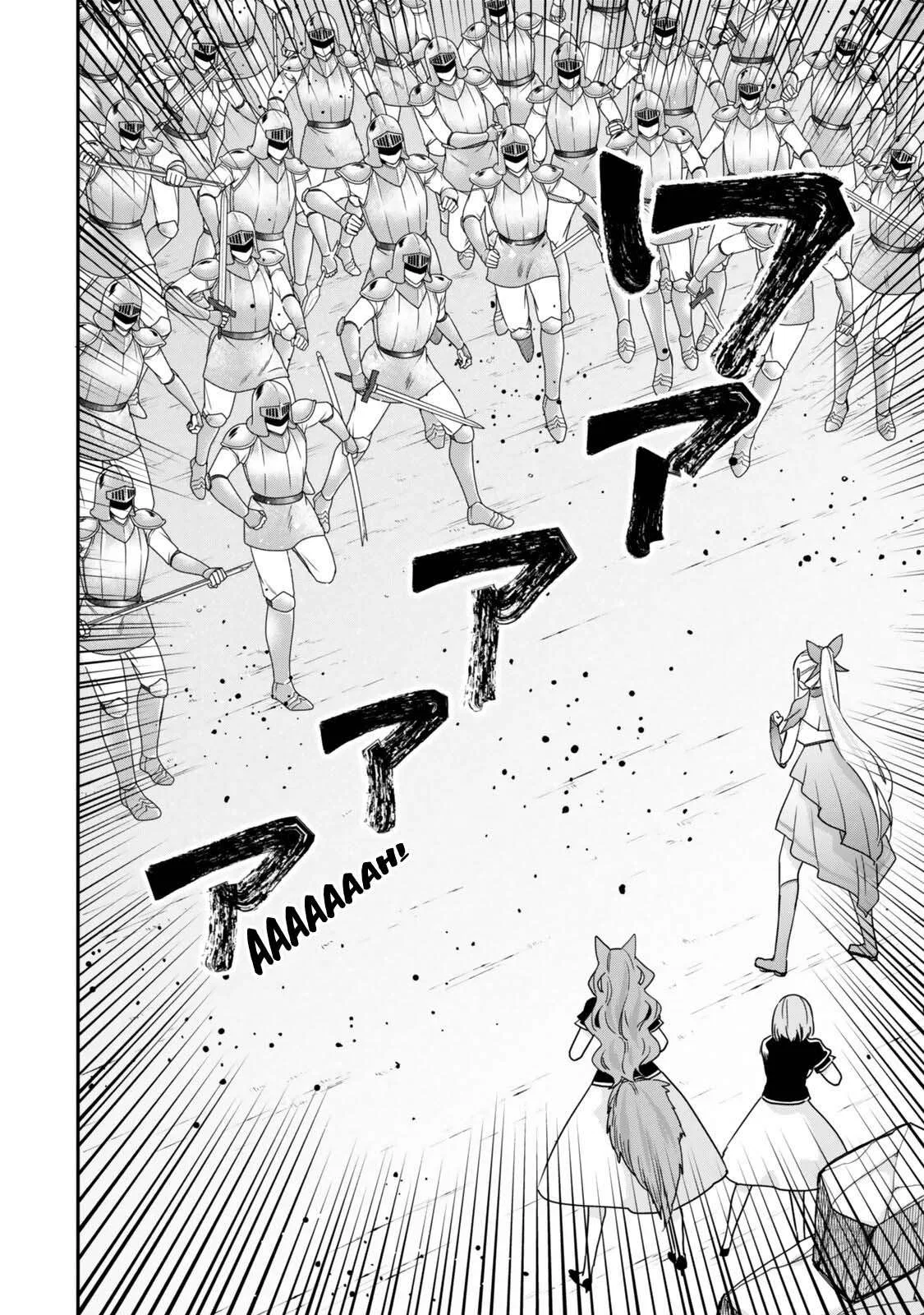 Am I Actually the Strongest? Chapter 148 – Page 7