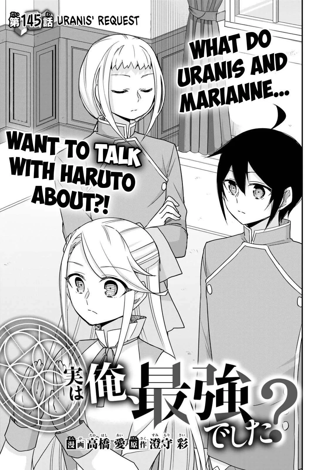 Am I Actually the Strongest? Chapter 145 – Page 3