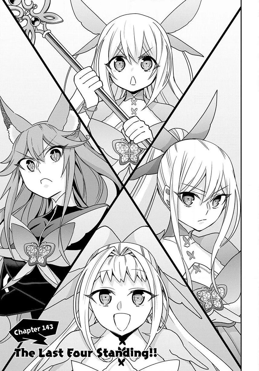 Am I Actually the Strongest? Chapter 143 – Page 3