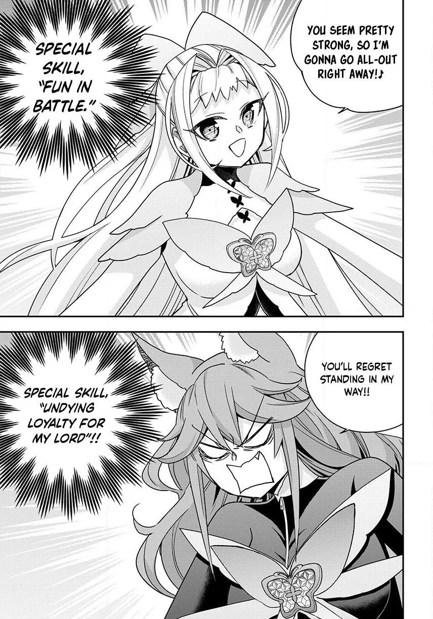 Am I Actually the Strongest? Chapter 143 – Page 5