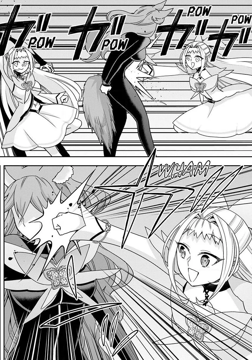 Am I Actually the Strongest? Chapter 143 – Page 10