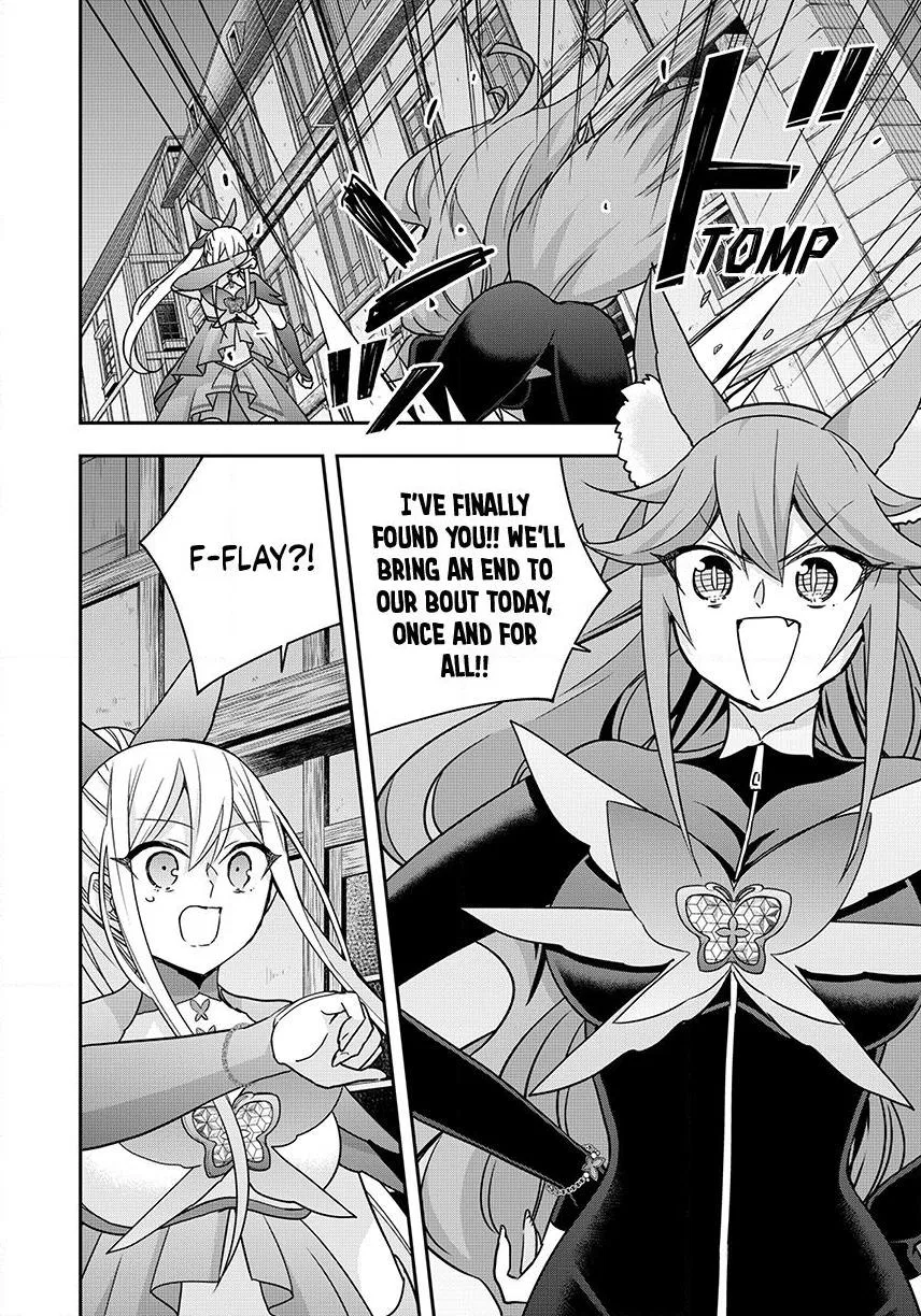 Am I Actually the Strongest? Chapter 142 – Page 8