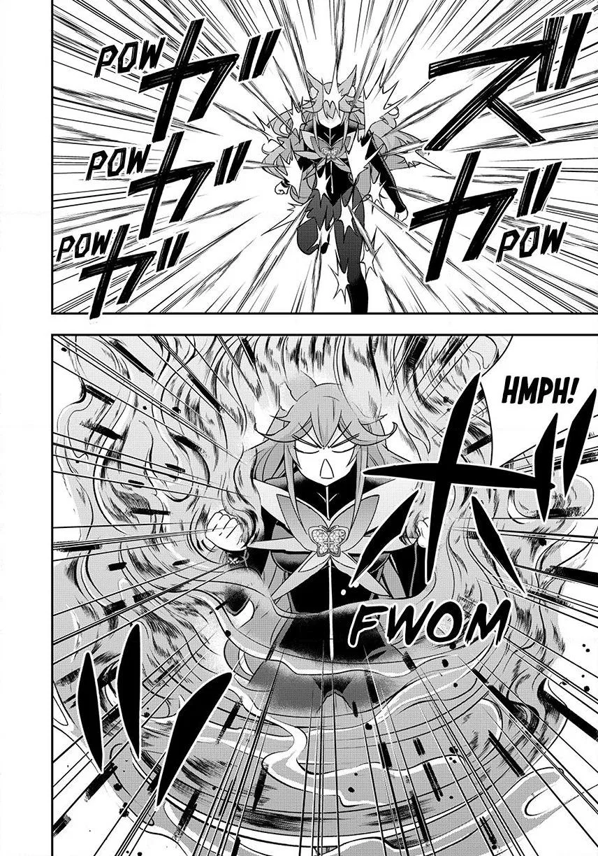 Am I Actually the Strongest? Chapter 142 – Page 17