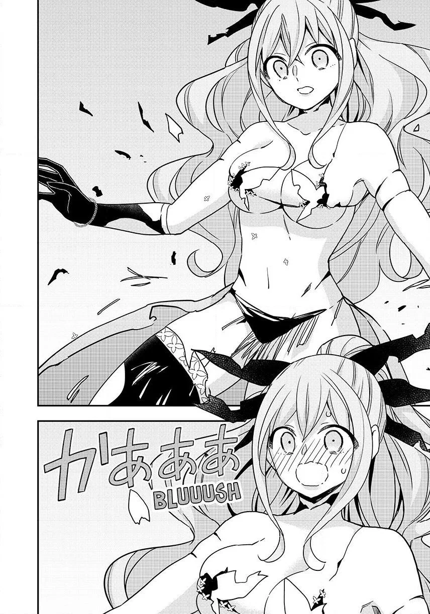 Am I Actually the Strongest? Chapter 142 – Page 20