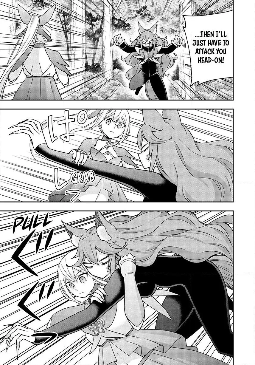 Am I Actually the Strongest? Chapter 139 – Page 15
