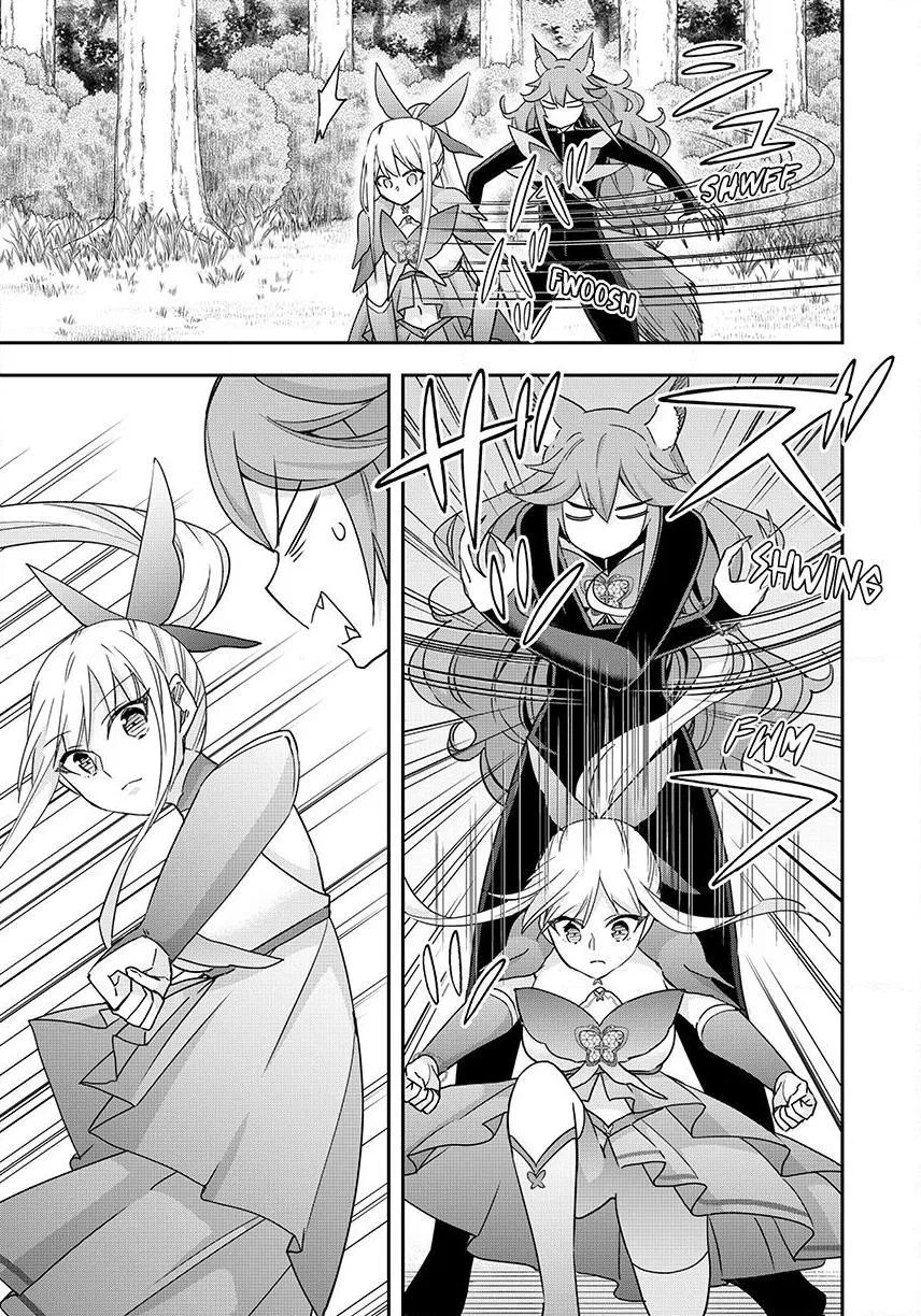 Am I Actually the Strongest? Chapter 139 – Page 17