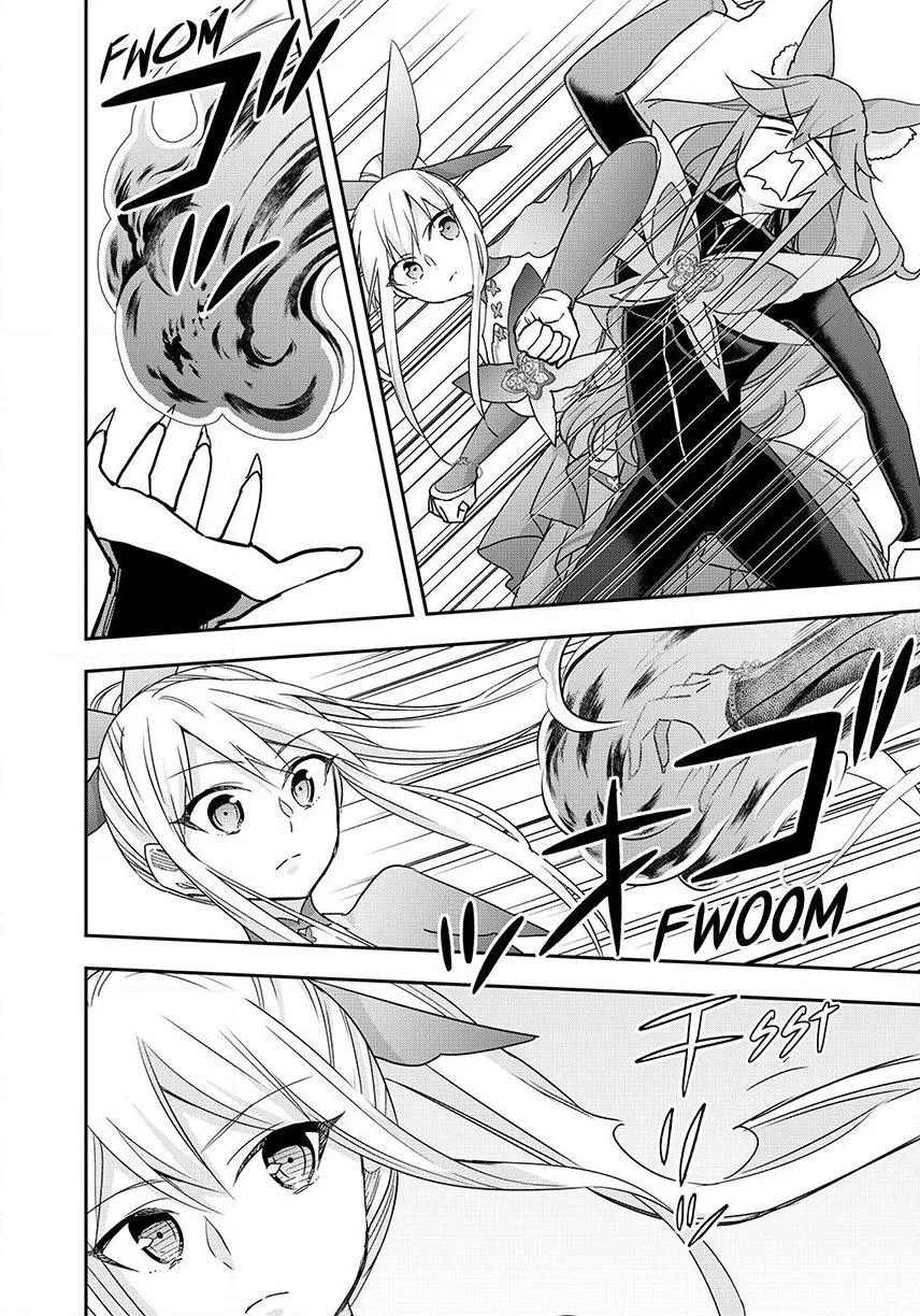 Am I Actually the Strongest? Chapter 139 – Page 18