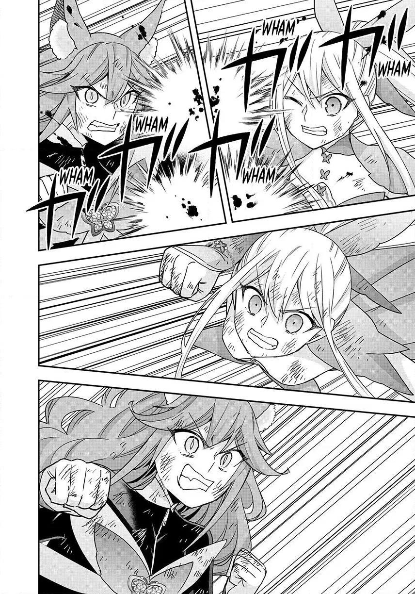 Am I Actually the Strongest? Chapter 139 – Page 23