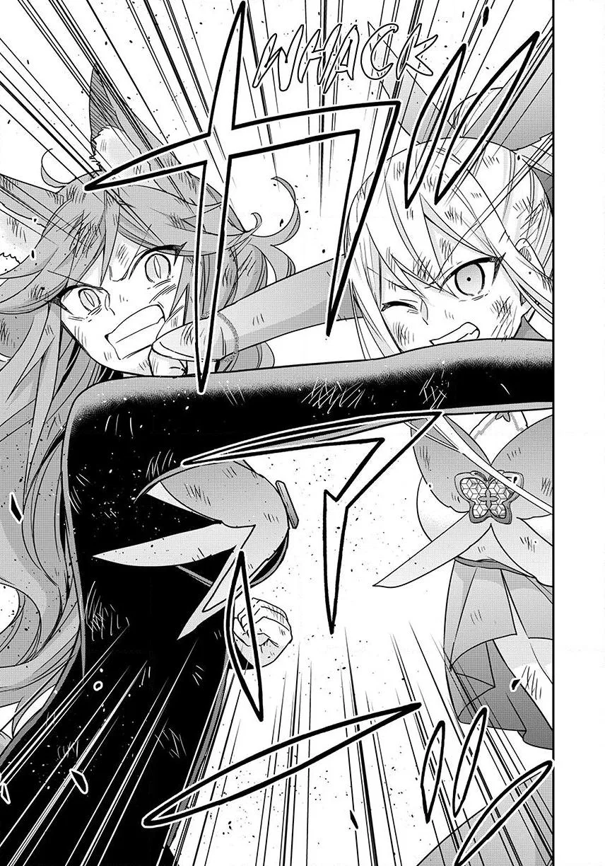Am I Actually the Strongest? Chapter 139 – Page 24