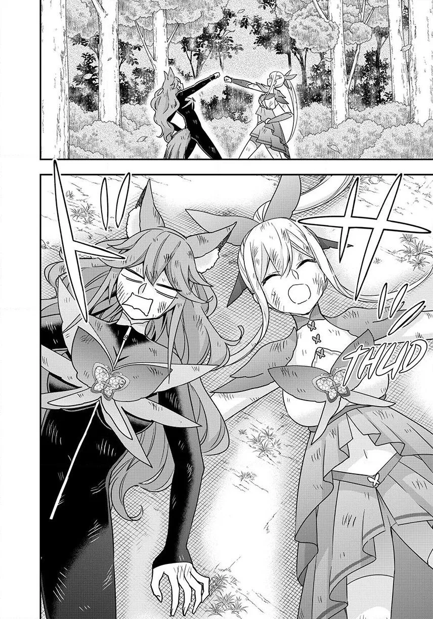 Am I Actually the Strongest? Chapter 139 – Page 25