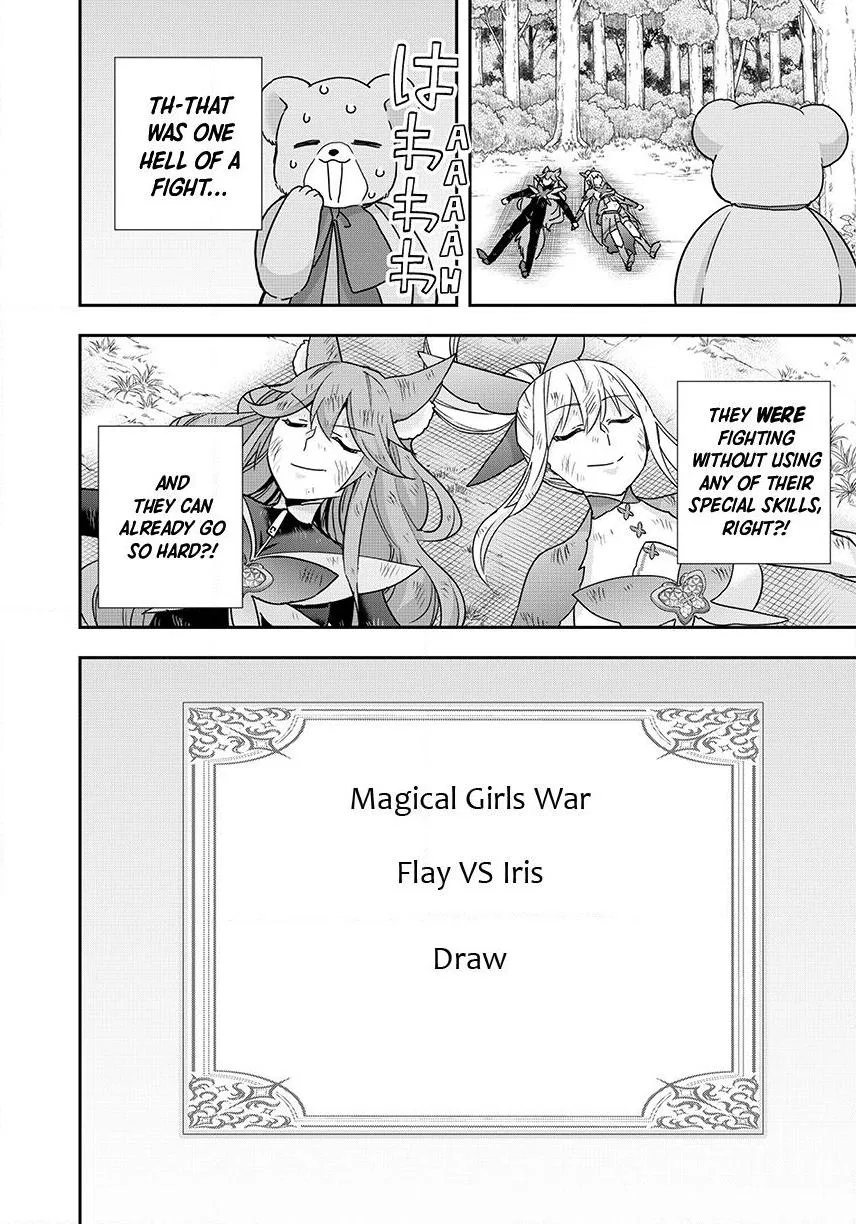 Am I Actually the Strongest? Chapter 139 – Page 27
